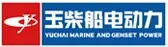 Motor diésel Yuchai fiable para autocares y autobuses