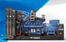Generador diésel Yuchai Yc12vc de alta eficiencia para uso intensivo Generador diésel Yuchai