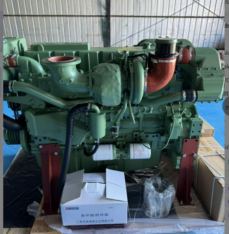 YC6MJ410L-C20, 410 HP, 300 kW, 1800 rpm, motores diésel marinos Yuchai confiables para barcos y embarcaciones marítimas